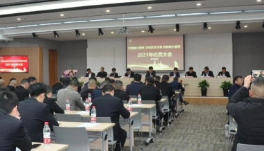 立信｜“抓精細(xì)化管理?促高質(zhì)量發(fā)展?創(chuàng)影響力品牌”工作動(dòng)員大會(huì)隆重召開(kāi)