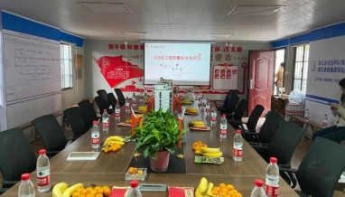 立信新聞 | 集團3月生產總結會議在和雅新家園項目召開！