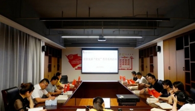 學(xué)黨史 悟思想 | 集團(tuán)開展建黨百年黨史教育系列活動——黨史知識競賽