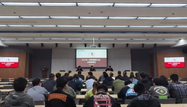 集團組織召開2022年度《考核管理辦法》發(fā)布宣貫會