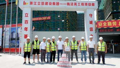 高溫慰問赴現(xiàn)場，夏日炎炎送清涼——集團開展高溫慰問活動