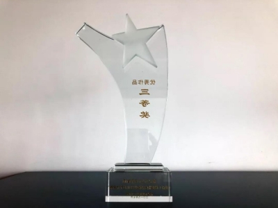 《嘉興市建設(shè)工程建筑信息模型（BIM）技術(shù)標(biāo)競(jìng)賽》三等獎(jiǎng)